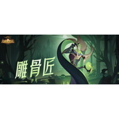 剑与远征逆转童话通关路线如何选择