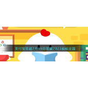 以下哪一项是古代学子放假时会从事的活动