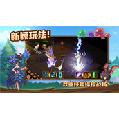 浮石之旅怎么转职