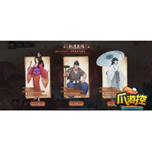 阴阳师神社集缘人物怎么选择
