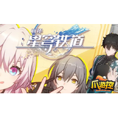 崩坏星穹铁道云树百丈蔽重楼的机关顺序是什么