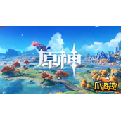 原神天理服怎么进入