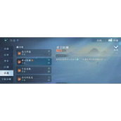 逆水寒手游前尘旧魇奇遇如何触发