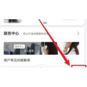 交管12123违章查询怎么转发交管12123分享给好友方法