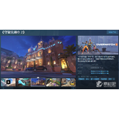 《守望先锋2》steam上名字介绍