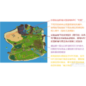 SurvivalProject牛怪位置
