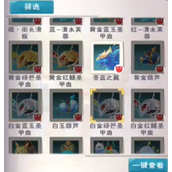 创造与魔法苁蓉花位置