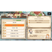 玛莉的炼金工房重制版希娅事件完成方法攻略