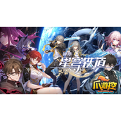 崩坏星穹铁道模拟宇宙第七世界怎么打