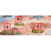 阴阳师神社集缘第三天怎么玩