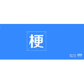 老东西爆金币梗是什么意思详情