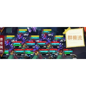 杀戮地城2兽人狂战士天赋触发攻略