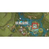 原神寻找第二个藏宝地在哪