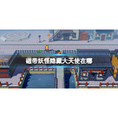 《租号玩》退押金返还账户介绍