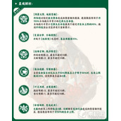 《崩坏星穹铁道》1.2版刃星魂解析