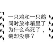 《脑筋急转弯​》5000题成年人超难带答案分享