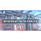 命运方舟歌曲收集途径有哪些
