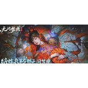 无间梦境纸嫁衣5钟表指针怎么过关