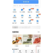 铁路12306报销凭证怎么申请