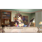 《姬魔恋战纪》桌面小游戏