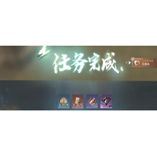 逆水寒手游苍狼之师奇遇任务攻略分享