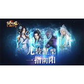 阴阳界游戏最强阵容搭配2023