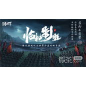 鸿图之下韩服进不去是怎么回事详情
