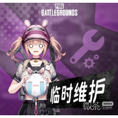 绝地求生2023年7.19更新内容介绍