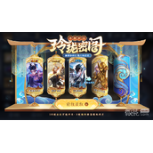 王者荣耀玲珑密阁活动介绍