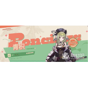《明日方舟》青枳获得方法