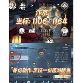 逆水寒手游降龙在手获取攻略分享