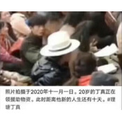 命运齿轮开始转动梗是什么意思详情