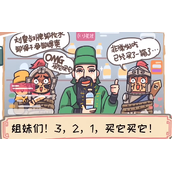 三国梗传第二十一关大水淹七军攻略分享
