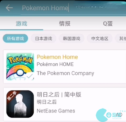 pokemon home怎么更新