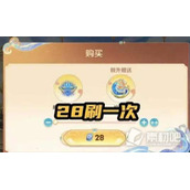《王者荣耀》玲珑密阁传说皮肤多少钱出