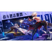 晶核coa开局选什么角色好