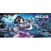 烟雨江湖小师弟问题答案是什么小师弟问题答案大全2023