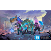 英雄联盟手游尼菈来袭答案是什么尼菈来袭答案大全