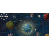 天道创造兑换码是什么兑换码礼包码大全