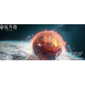命运方舟寻找方舟任务如何完成
