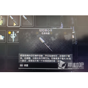 《遗迹2》记忆核心2获得方法