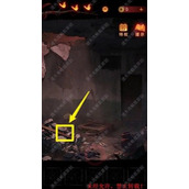 无间梦境第四章图文攻略汇总