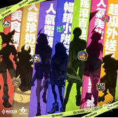 王者荣耀妄想都市系列皮肤详情