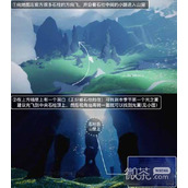 光遇拾光季光之翼位置汇总一览
