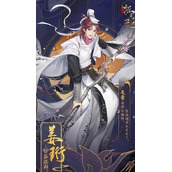 摇光录乱世公主姜珩角色介绍