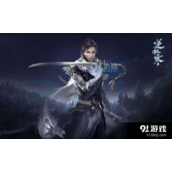 逆水寒手游安水鸣钟任务怎么完成