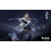 逆水寒手游兄弟同心任务怎么触发