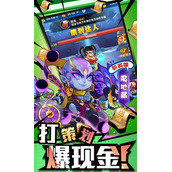 作妖计内置Mod菜单版作妖计内置菜单无限元宝
