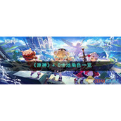 《原神》4.0卡池角色一览