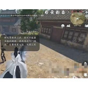 《逆水寒手游》鸣雁行攻略详解